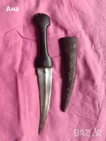 Малък османски ханджар с оригиналната си кожена кания

, снимка 2 - Антикварни и старинни предмети - 54025891
