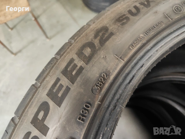 4бр. летни гуми 275/45/20 Minerva, снимка 6 - Гуми и джанти - 53931047