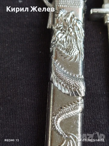 Ключодържател сувенир миниятурна КАТАНА ЯПОНСКИ МЕЧ 43140 , снимка 6 - Други - 51131689