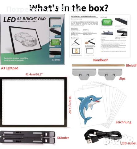 iVAOOZE осветителна маса A3 със стойка/щипки, 3000 mAh батерия, снимка 2 - Ученически пособия, канцеларски материали - 49791707