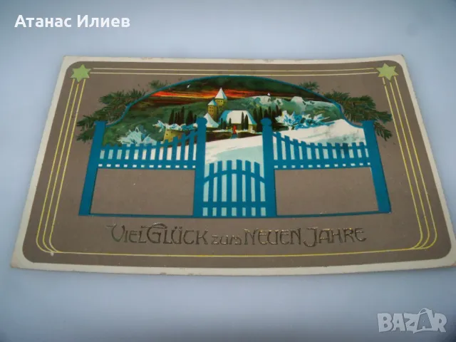 Стара австрийска новогодишна пощенска картичка 1911г., снимка 2 - Филателия - 49822488