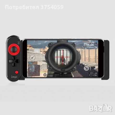 Безжичен контролер за компютърни игри iPEGA PG-9100 Unicorn