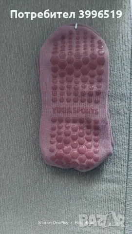 Противохлъзгащи чорапи за йога, пилатес, танци , снимка 14 - Дамски чорапи - 50345949