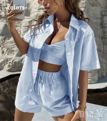 Сет райе от 3 части