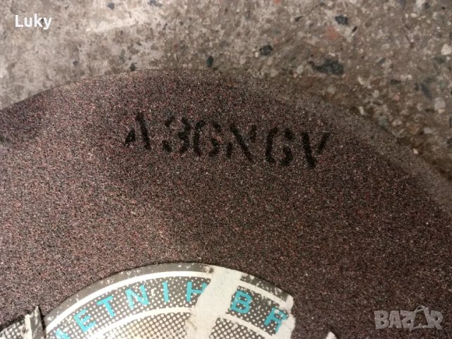 Голям абразивен,диск(камък).Нов.Размерите са на снимките., снимка 2 - Други инструменти - 49788592