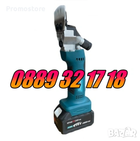 Акумулаторна машинка за подстригване на овце 36V 8.0Ah с 2 батерии, снимка 3 - Други стоки за животни - 53738689