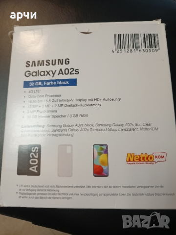 Samsung Galaxy A02s 32GB Dual (A025F) комплект с калъф и протектор, снимка 2 - Samsung - 44957198