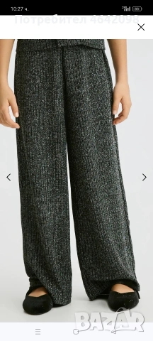 Нов елегантен лъскав панталон 