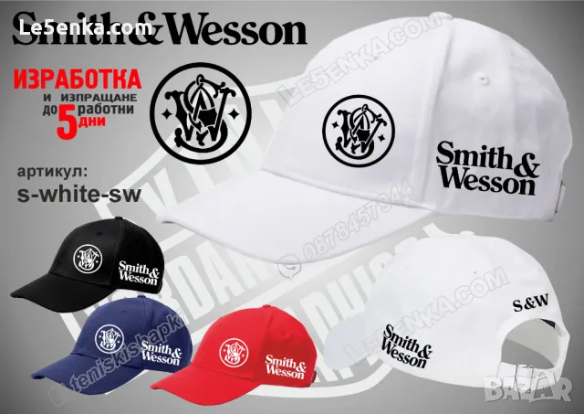 Smith & Wesson шапка cap, снимка 4 - Шапки - 45359341
