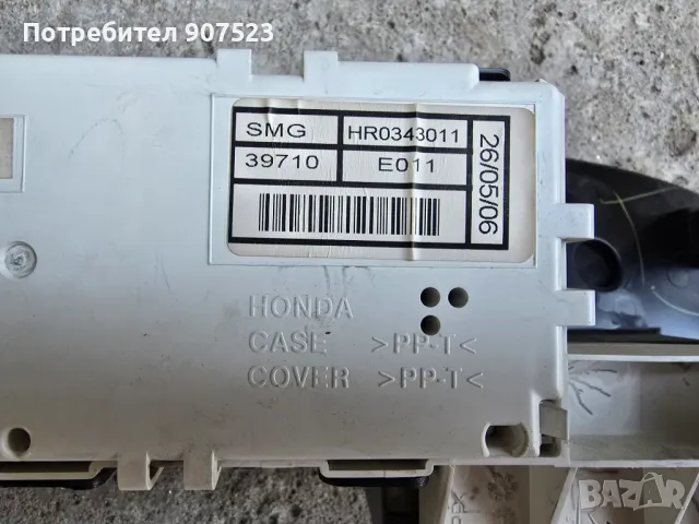 Дисплей за Honda Civic VIII Hatchback (09.2005 - ...), № SMG 39710 E011, снимка 3 - Части - 50366851