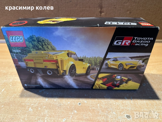 нов конструктор "LEGO 76901 Toyota GR", снимка 5 - Колекции - 52592096