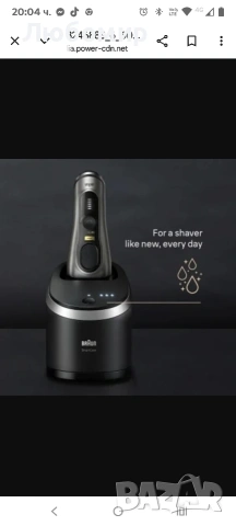 Електрическа самобръсначка Braun Shavers Series 9 Pro+ за мъже, мокро и сухо бръснене, 5+1 , снимка 12 - Електрически самобръсначки - 53205255