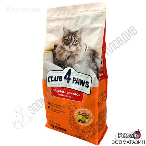 Пълноценна Храна за Котки - Hairball Control - с Пиле - 0.3кг/2кг/14кг- Club4Paws Premium Adult Cat, снимка 1 - За котки - 45478339