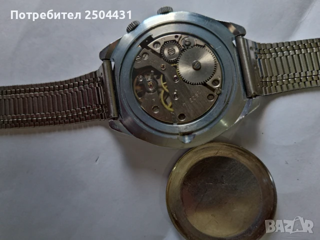 Ракета 24 часа , снимка 7 - Мъжки - 51266792