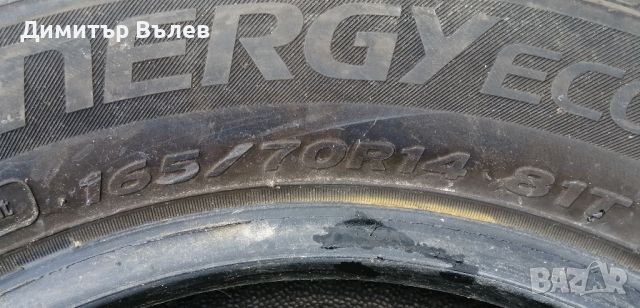 Гуми 165 70 14 Ханкук Hankook 2 броя. Нов внос. Не са нови. Гаранция , снимка 7 - Гуми и джанти - 45429777