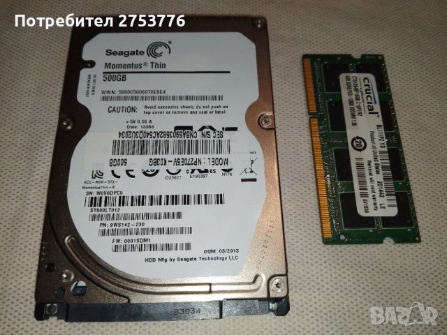Хард диск Seagate 500GB и Рам памет 4GB CRUCIAL за Лаптоп, снимка 1 - Части за лаптопи - 45012261