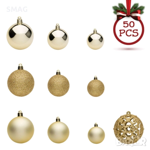 Комплект коледни топки златисти 3–6 см 50 бр._1184594, снимка 2 - Други - 52352922