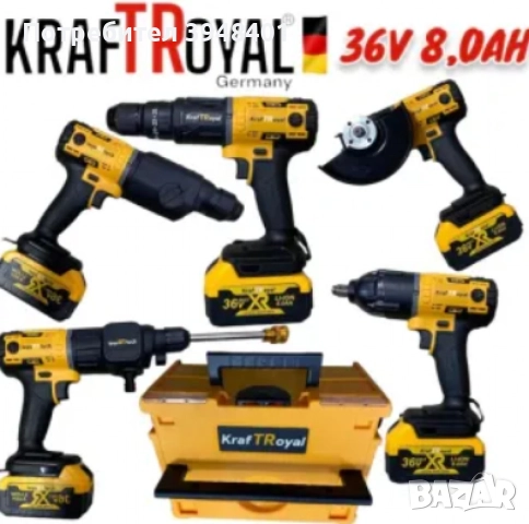 5в1 универсален комплект KraftRoyal с 5 приставки: винтоверт, гайковерт-импакт, перфоратор,водоструй