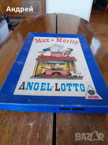 Стара Детска игра лото Max + Moritz