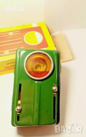 Комунистическо двуцветно сигнално фенерче - винтидж