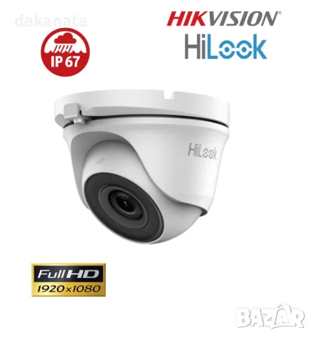 Куполна Turbo-HD 4в1 камера "HIKVISION" серия "HiLook".  резолюция 2Mp за външен монгаж, снимка 1 - HD камери - 47357252