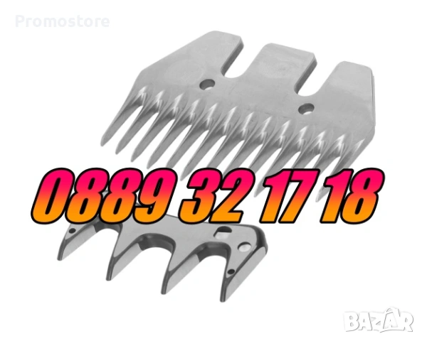 Резервен нож за машинка за подстригване на овце, комплект нож за овце