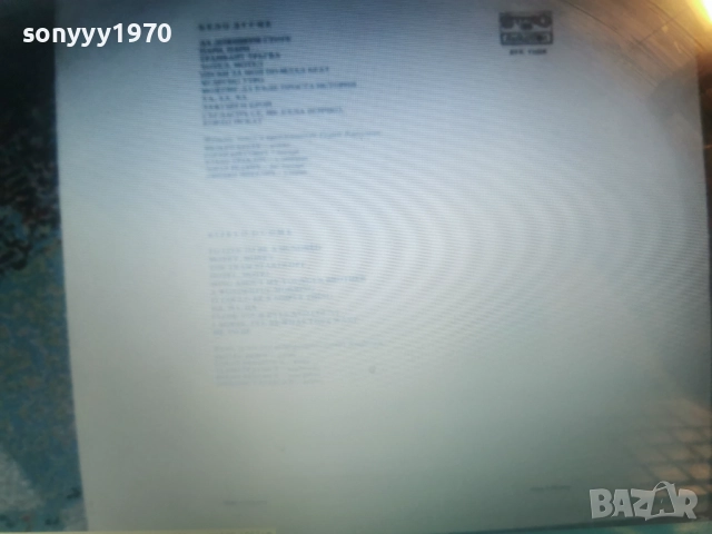 BIJELO DUGME 0912252156, снимка 10 - Грамофонни плочи - 52713694