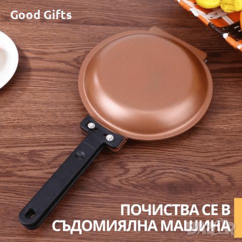 Двоен тиган за палачинки и омлети PANCAKE BONANZA COOPER, снимка 11 - Съдове за готвене - 46157472