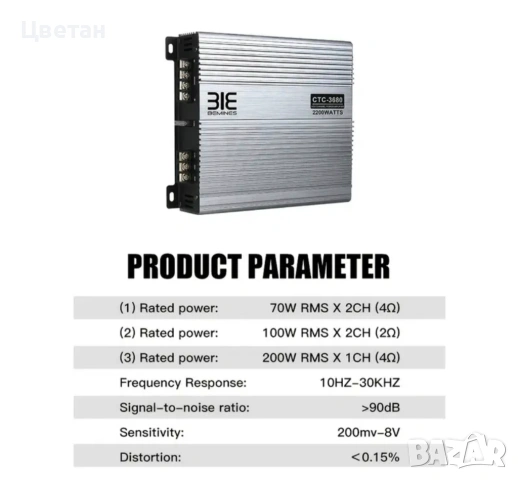 авто стерео усилвател Bemines CTC-3680, снимка 2 - Ресийвъри, усилватели, смесителни пултове - 53464408