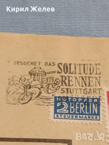 Два стари пощенски пликове с марки и печати Германия за КОЛЕКЦИЯ ДЕКОРАЦИЯ 46071, снимка 3 - Филателия - 46397677