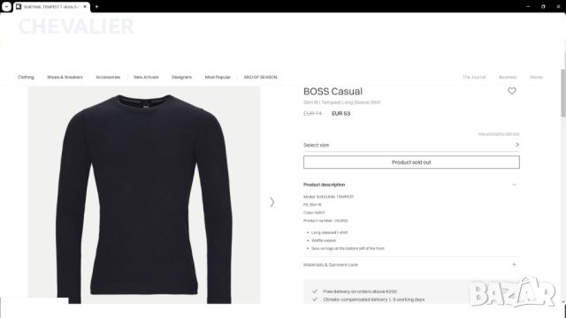 HUGO BOSS Slim fit Tempest Long Sleeve Shirt Размер M - L мъжка блуза 2-63, снимка 2 - Блузи - 46760996