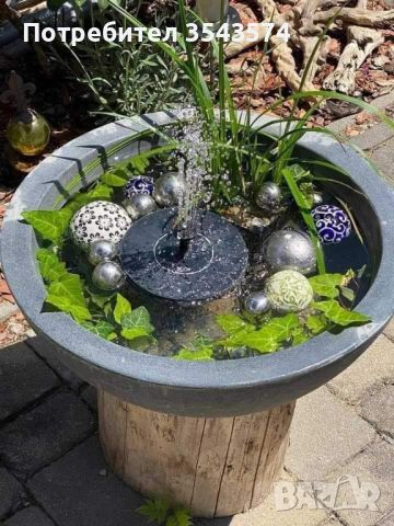 Соларен фонтан плаващ .Идеален декор за всяка градина.