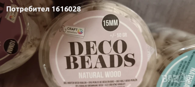 Дървени мъниста с големи отвори,с букви., снимка 2 - Други - 50690526