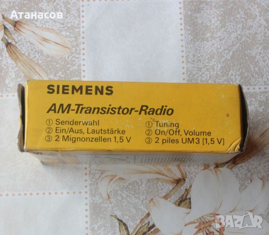 Джобно радио SIEMENS RT 711 Radio AM, снимка 3 - Радиокасетофони, транзистори - 46017981