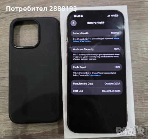 Iphone 16 pro 128gb 93% Гаранция 2027, снимка 2 - Apple iPhone - 52929267