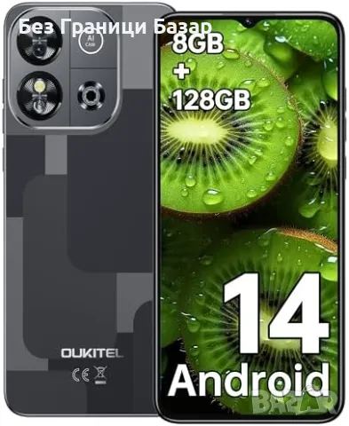 Нов Евтин отключен телефон с Android 14 - OUKITEL C57S, 8GB RAM, 4300mAh, снимка 1 - Други - 47838523