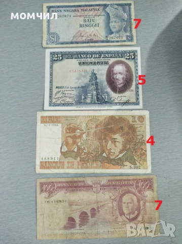 Банкноти 24, снимка 6 - Нумизматика и бонистика - 48482234