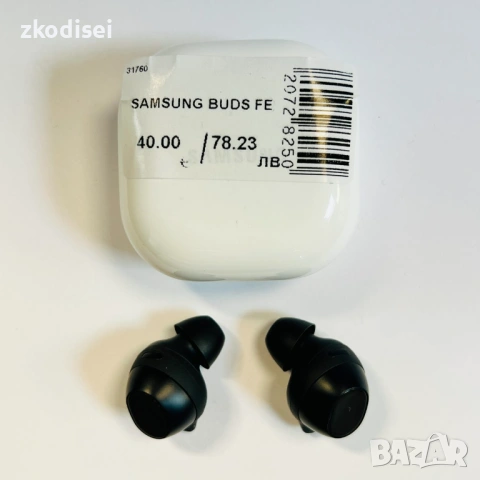 Bluetooth Слушалки Samsung BUDS FE
