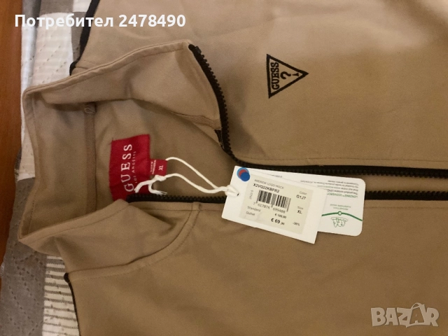 Комплект ,,Guess”, снимка 3 - Суичъри - 51713958