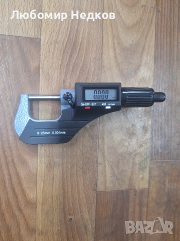 Дигитален микрометър 
