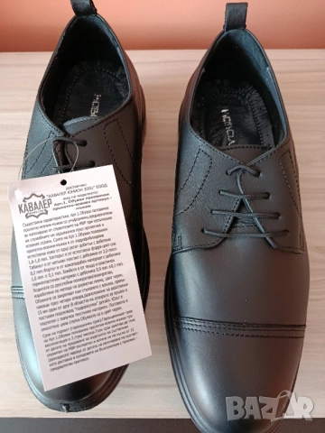 Зимни обувки половинки 