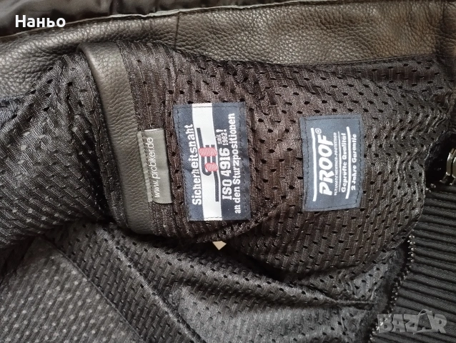 Мото яке кожено-probiker!Дамско-38 размер., снимка 7 - Мотоциклети и мототехника - 54098813