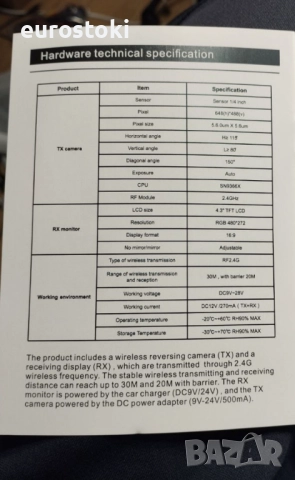 MHCABSR комплект WiFi камера за заден ход с монитор, 4.3-инчов монитор, водоустойчива камера за 150°, снимка 9 - Аксесоари и консумативи - 52437034