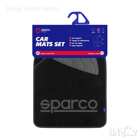 Стелки мокет Automat – SPC1901,2,3A, Три цвята, 4рб в к-т, снимка 6 - Аксесоари и консумативи - 52303328