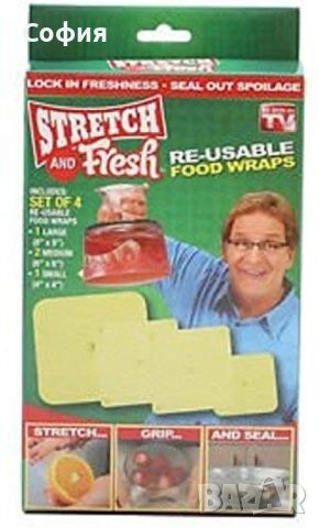 Комплект силиконови капаци за съхраняване на храна Stretch and Fresh, снимка 2 - Други стоки за дома - 46019569