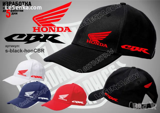 HONDA CBR тениска и шапка st-red-honCBR, снимка 4 - Тениски - 46913408