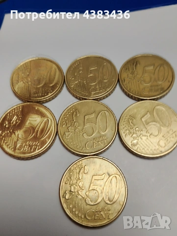 монети от 0.50 цента, снимка 2 - Нумизматика и бонистика - 54178791