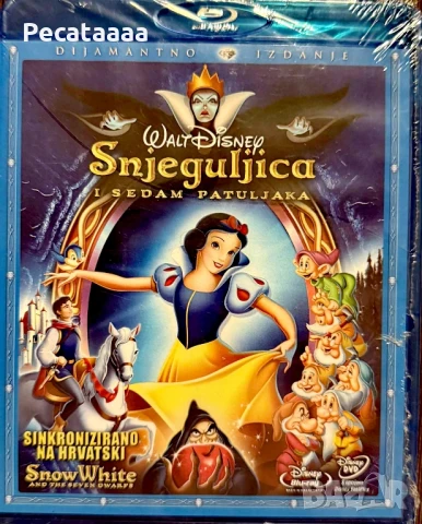 Снежанка и седемте джуджета Blu Ray бг аудио и суб (за размяна) 