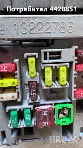 Контролен Модул (Бушонно Табло BSI / BSM ) за Opel Astra - 13222786, снимка 2 - Части - 50393257