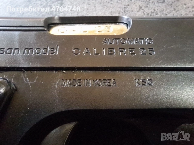 Ретро авто радио ОРАЛ 2, снимка 7 - Аксесоари и консумативи - 53395831